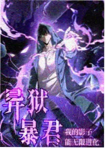 少年战斗角色的动态过程，含重心修正稿